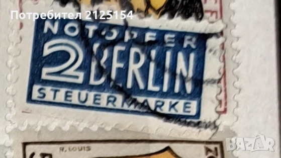 Колекция от пощенски марки Германия 1876/1948., снимка 6 - Филателия - 45109925