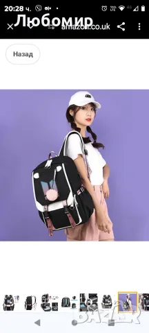 Askliy BTS раница

, снимка 2 - Раници - 47525913