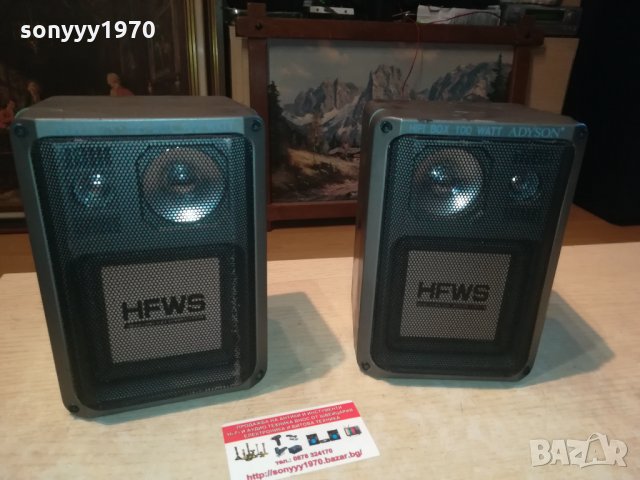 ADYSON HIFI BOX 9201 100WATT//8OHM 1909211852