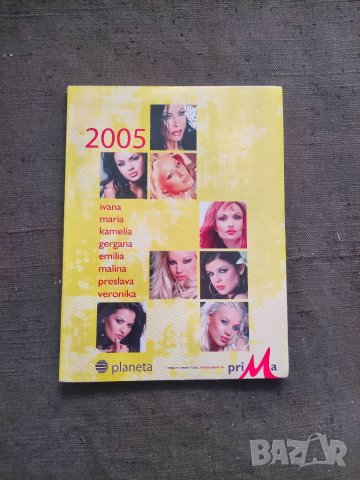 Продавам DVD PLANETA PRIMA 2005