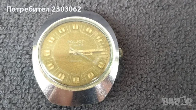 Часовник Poljot 17 Jawels, снимка 2 - Мъжки - 56550554