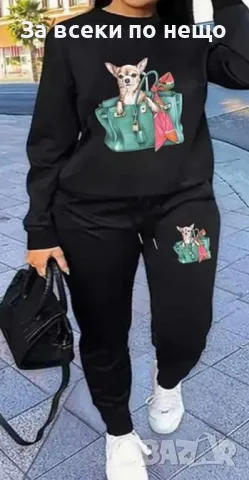 Дамски спортен комплект - Налични различно модели Код D1473
