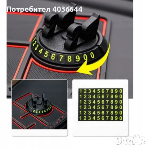 Многофункционална противоплъзгаща подложка за кола 4в1, снимка 1