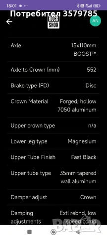 Вилка RockShox Yari RC FS-B2 27.5" 160mm Offset 37mm boost 15x110, снимка 15 - Части за велосипеди - 53287328