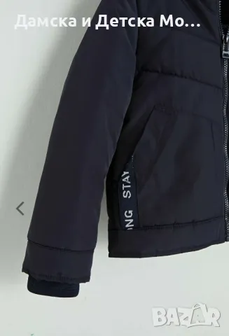 зимно яке, снимка 4 - Детски якета и елеци - 47543232