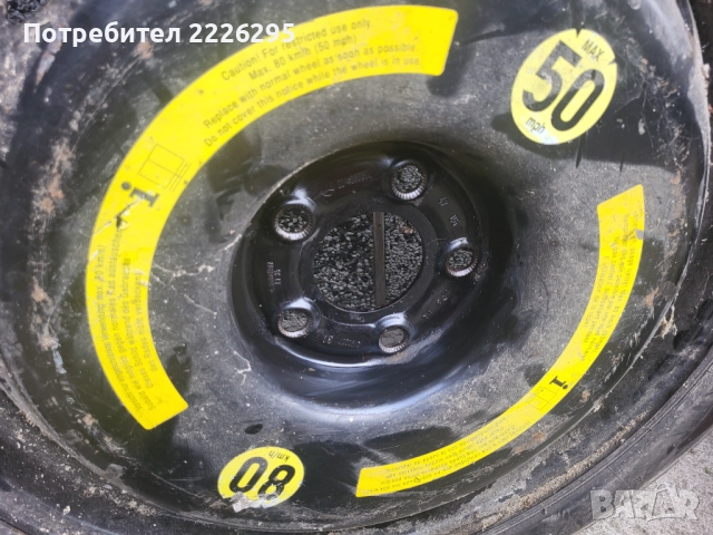 Продавам джанти 6jx15H2, снимка 7 - Гуми и джанти - 52185116