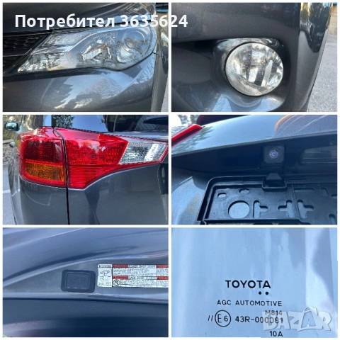 Toyota Rav4 2.0 D-4D, 124к.с., ПЪЛНА СЕРВ. ИСТОРИЯ, КАТО НОВА, снимка 14 - Автомобили и джипове - 54315488
