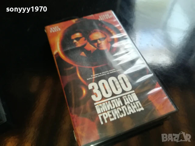3000 МИЛИ ДО ГРЕЙСЛАНД-ORIGINAL VHS VIDEO TAPE 1006250718, снимка 11 - Други жанрове - 50611011
