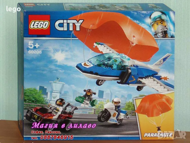 Продавам лего LEGO CITY 60208 - Арест с парашут, снимка 1 - Образователни игри - 47710478