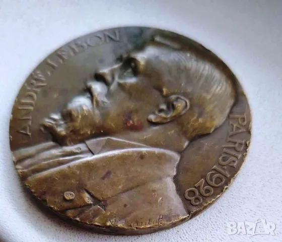 ПРОДАВАМ СТАР ФРЕНСКИ НАСТОЛЕН МЕДАЛ, АЛЖИРСКИ ПОЗЕМЛЕН КРЕДИТ - АНДРЕ ЛЕБОН ПАРИЖ 1928, снимка 2 - Антикварни и старинни предмети - 48078577