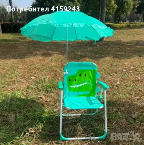 Детски сгъваем стол с чадър , снимка 6 - Басейни и аксесоари - 50909451