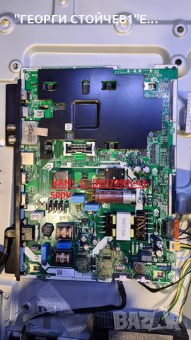 UE43NU7092V  KANT-SU [NU7090]-43-500V /BN9647715A CY-NN043HGEVDH, снимка 2 - Части и Платки - 34540526