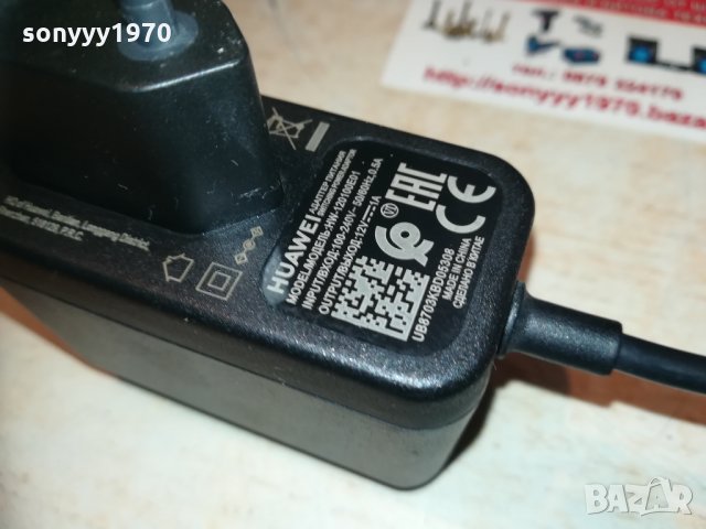 А1 РУТЕР-HUAWEI b311-221 4G 1602211717, снимка 14 - Рутери - 31839216