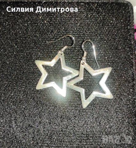 Сребърни обеци със звезди печат 9️⃣2️⃣5️⃣, снимка 1 - Обеци - 35327311