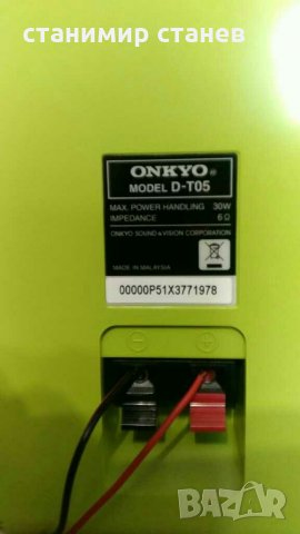 Onkyo cr245, снимка 3 - Аудиосистеми - 29401340