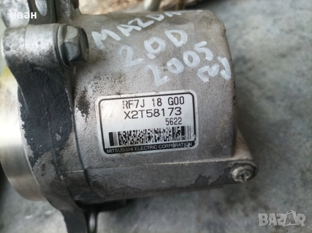 Вакуум помпа за Мазда 5 2.0 CD. 2005 год. , снимка 3 - Части - 51719428