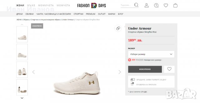 унисекс маратонки  Under Armour Slingflex Rise   номер 41, снимка 8 - Маратонки - 36595294