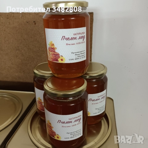 Натурален пчелен мед, снимка 3 - Пчелни продукти - 51625375
