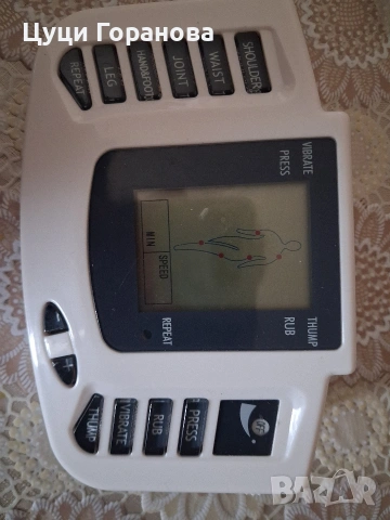 Уред за масажи и елекростимулация