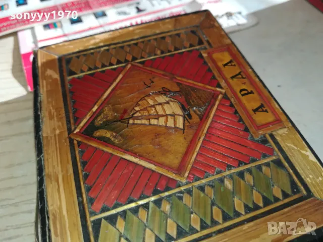арда-антична кутия за цигари-фурнир/реликва 2411241640, снимка 11 - Антикварни и старинни предмети - 48088893
