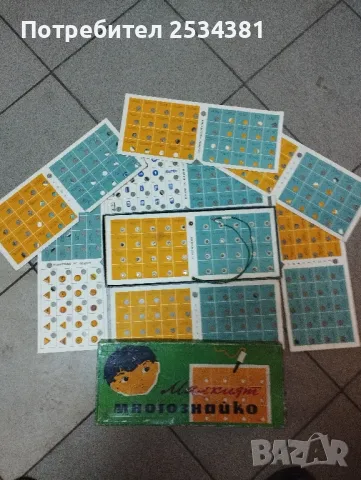 Стара детска игра., снимка 1