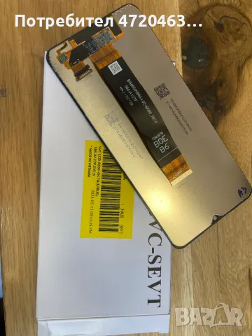 Дисплей за A12 А127F с драсконина