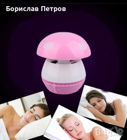Лампа против комари с USB за дома и детската стая TV312, снимка 3 - Средства против насекоми, гризачи и вредители - 55767424