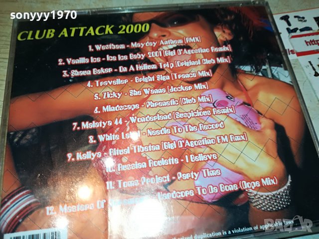 CLUB ATTACK 2000 CD 1411222025, снимка 10 - CD дискове - 38673191
