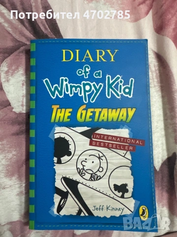 Diary of a wimpy kid и Магични Мистерии, снимка 4 - Художествена литература - 53234814