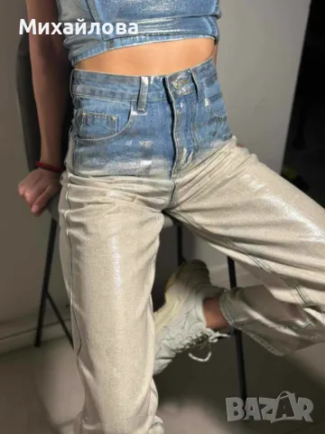 Продавам дънки и потник в синьо и сребро.