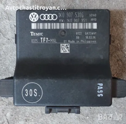 Gateway модул Audi A3 8P - 1K0 907 530 G, снимка 1 - Части - 48388350