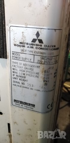 Части за климатик Мицубиши, снимка 5 - Климатици - 40136996