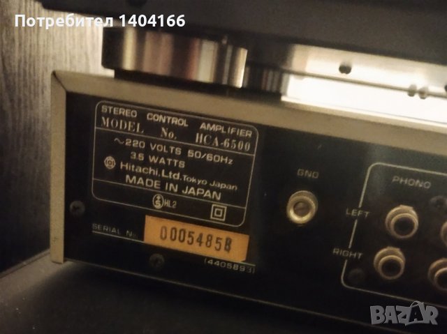 Hitachi HMA и HCA 6500 предусилвател и крайно стъпало / супер промоция ,важи 30дни, снимка 2 - Аудиосистеми - 42924343