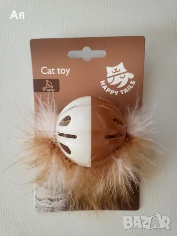 Играчки и гризалки за кучета и котки , снимка 5 - За кучета - 55936269