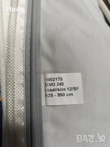 Нов. Форселт за каравана, Dorema Daytona. Размер N:12(925-950)см земя-земя+опция за анекс, снимка 17 - Палатки - 52616873