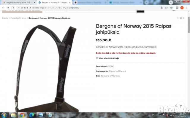 Bergans of NORWAY RAIPAS WATERPROOF Trouser размер L панталон водонепромокаем - 72, снимка 3 - Екипировка - 36684753