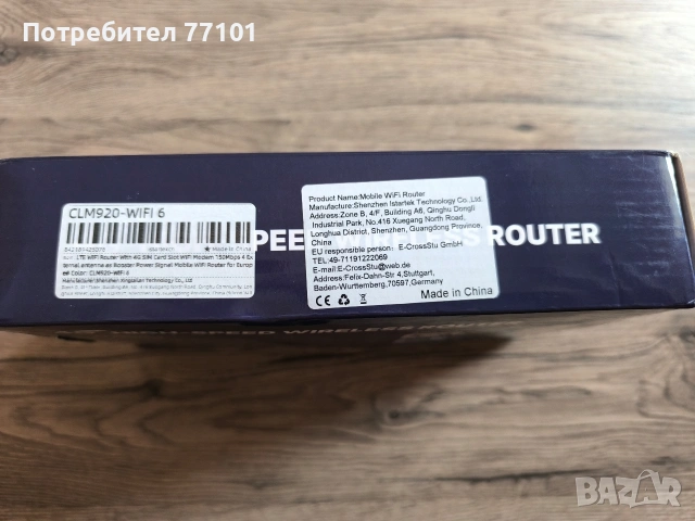 4G LTE SIM към WIFI / LAN рутер, снимка 10 - Рутери - 53910800