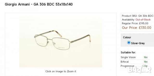 Giorgio Armani - рамки за очила , снимка 13 - Слънчеви и диоптрични очила - 36185312