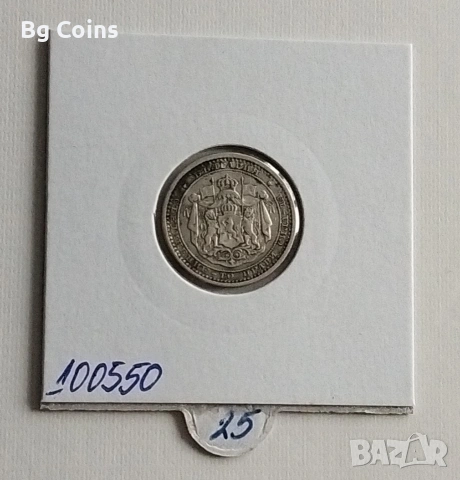 50 стотинки 1883, снимка 2 - Нумизматика и бонистика - 53373331
