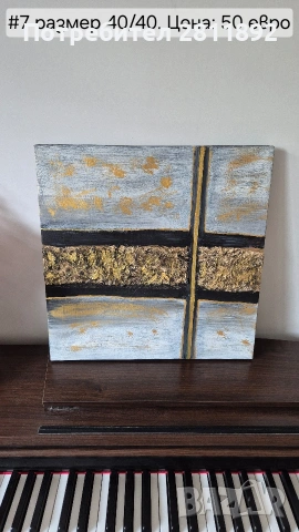 Картини, снимка 7 - Картини - 54276800