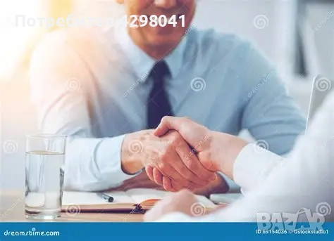 Купувам гарсониера / боксониера