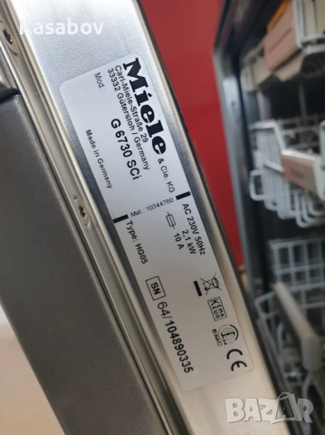 Inox Miele Auto Open QuickPower Wash Съдомиялна - Частично Вграждане, снимка 12 - Съдомиялни - 53364219