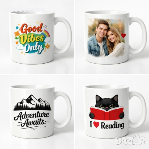 Персонализирани керамични чаши – текст, снимки, лого, дизайн