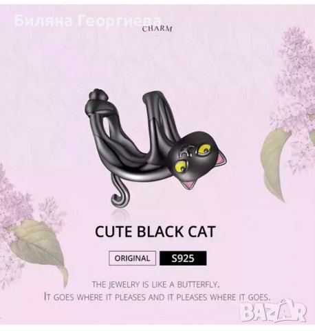 Сребърен талисман за гривна Пандора  черна котка, модел 053 
