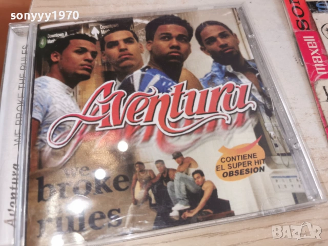 AVENTURA CD 0402261740