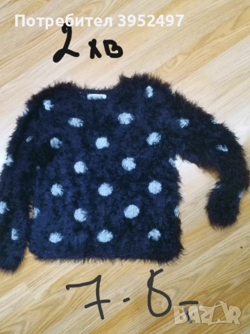 Дрехи, снимка 18 - Други - 51433682