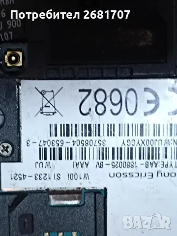 телефон Сони Ериксон W100i, снимка 4 - Sony Ericsson - 49358426