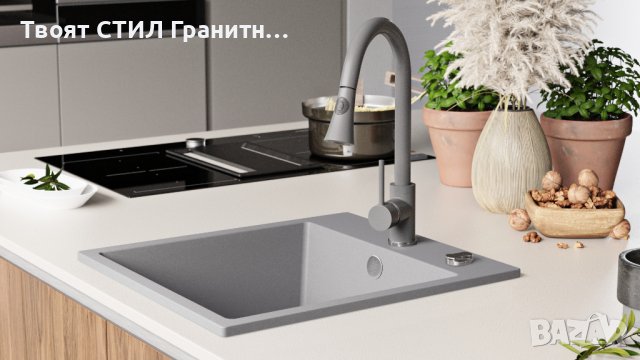 Кухненска Мивка от гранит модел РИГА XXL 430 x 500 mm - сива, снимка 4 - Други - 36821886