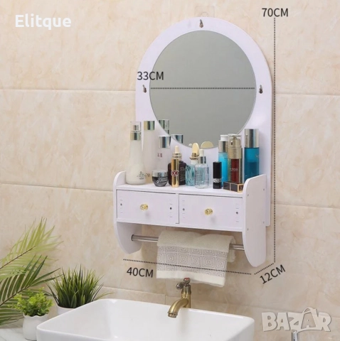 огледало за грим с място за съхранение , снимка 5 - Огледала - 52918099