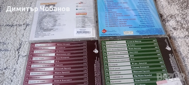 компактдискове с ретро поп-фолк,бг поп, снимка 4 - Антикварни и старинни предмети - 53096765